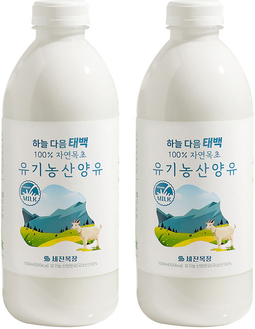 세진목장 유기농 산양유 /산양유단백질 산양유100% 친환경, 1L, 4개