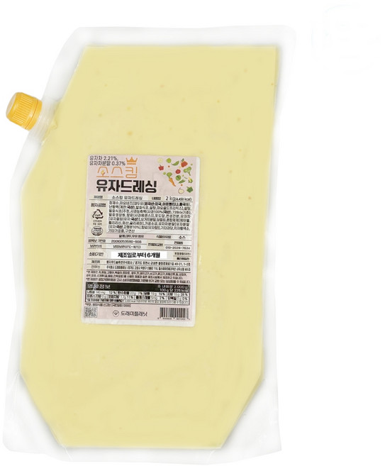 소스킹 유자드레싱 2kg 샐러드드레싱 샌드위치소스 샐러드소스, 5개