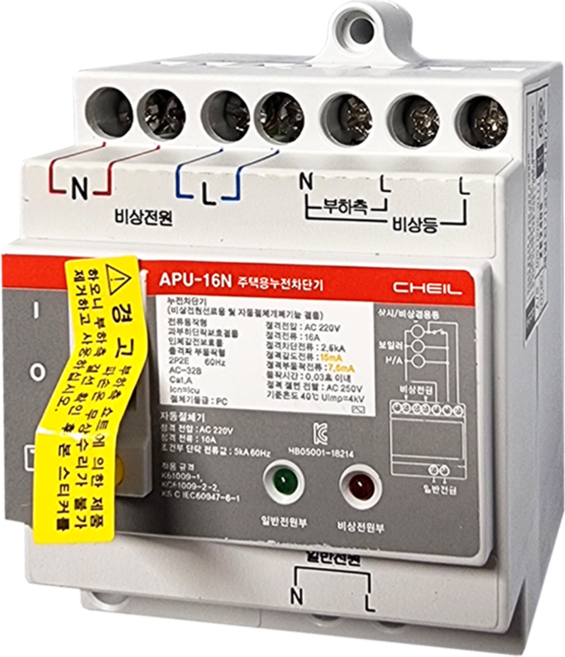 제일전기 비상전원 누전차단기 산업용 APU-15NC 쇼트 미감지형 15mA(고감도)