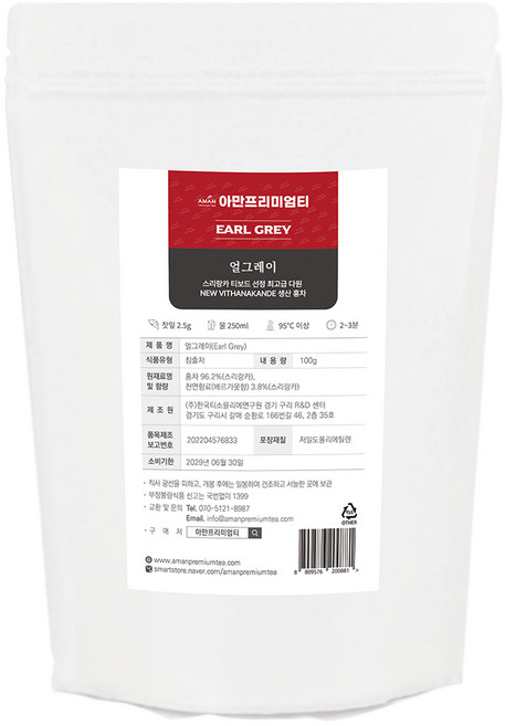 얼그레이 Earl Grey 카페용 대용량 밀크티 베이스 아만프리미엄티, 100g, 1개입, 1개, 100g