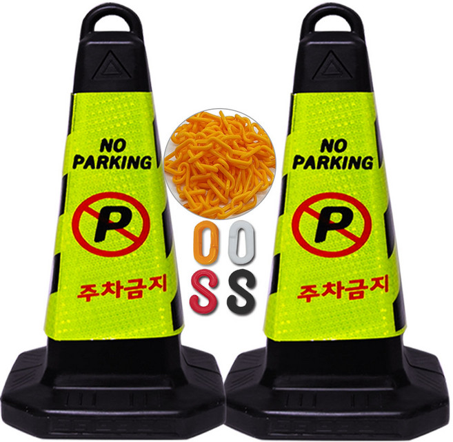 모칸도 주차금지표지판 모래내장형2개+ 체인3미터 체인고리4개 세트구성, 1세트, 표지판(블랙그린)모래유2개+8미리체인3미터+고리4개, 1개