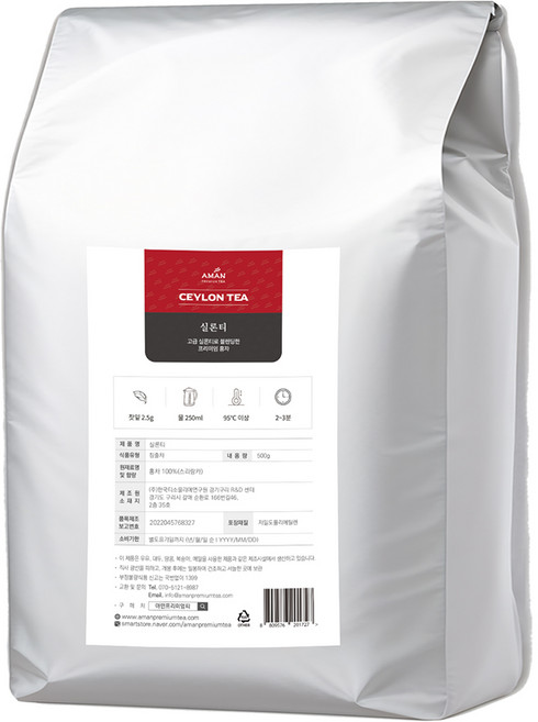 실론티 Ceylon Tea 엄선된 스리랑카 카페용 아만프리미엄티, 1개, 500g