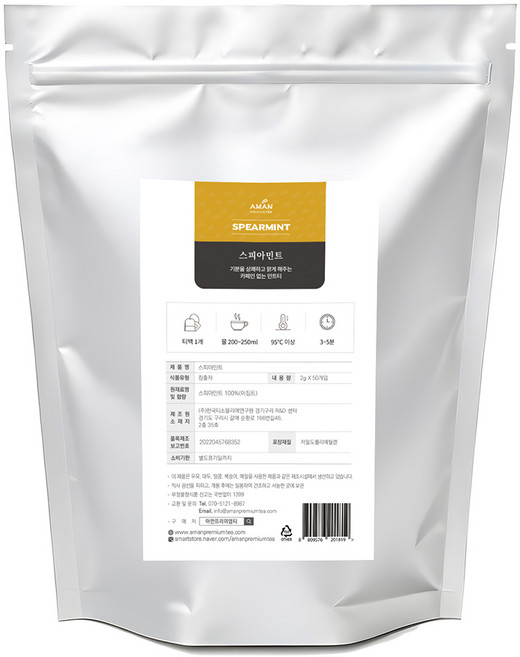 스피아민트 티백 무카페인 허브 대용량 아만프리미엄티, 2g, 50개입, 1개