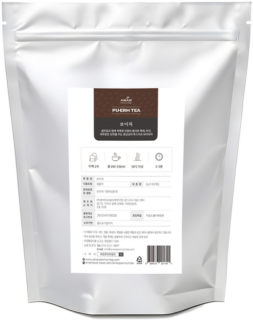 보이차 티백 / 2gx50개입 100개입 / 카페용 대용량 티백 / 아만프리미엄티, 50개입, 1개