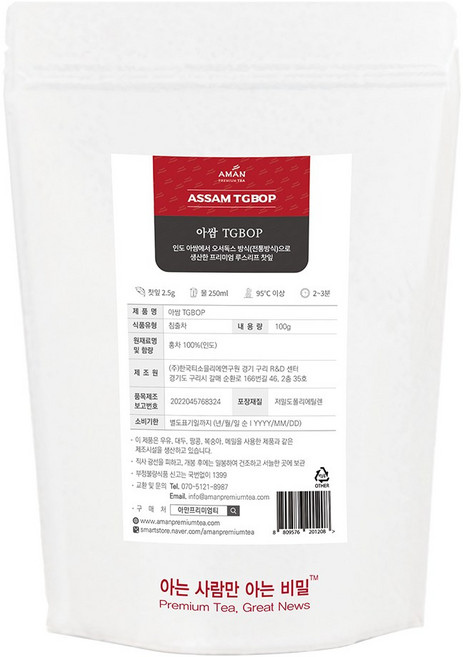 아쌈 오서독스 / Assam ORTHODOX / 카페용 벌크 대용량 홍차 잎차 / 아만프리미엄티, 1개, 1개, 1개입, 100g