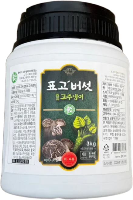 마니쿡스 표고와사비, 3개, 3kg