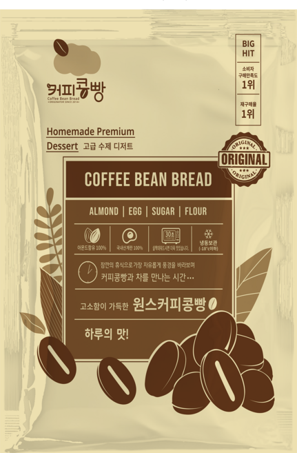 원스 커피콩빵 완제품 400개 커피맛 (1봉 400g), 8개, 400g