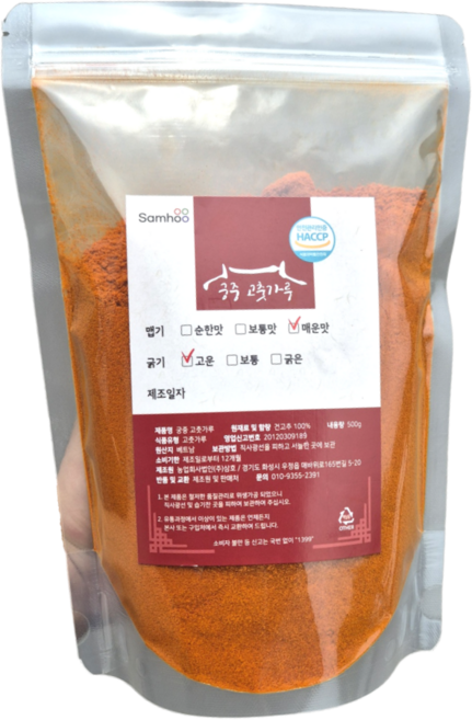 베트남 고춧가루 100% 고운 아주 매운맛 땡초, 1개, 500g