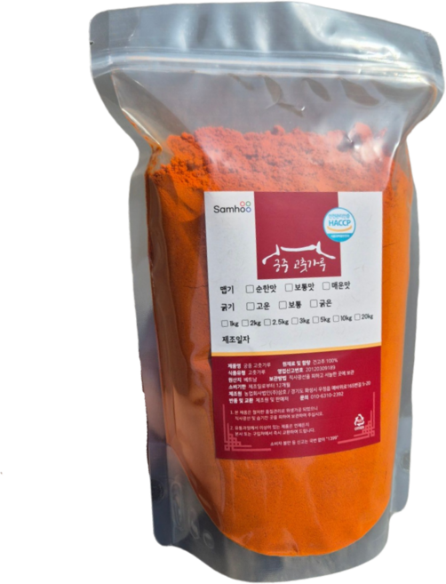 베트남 고춧가루 100% 고운 아주 매운맛 땡초, 1개, 1kg