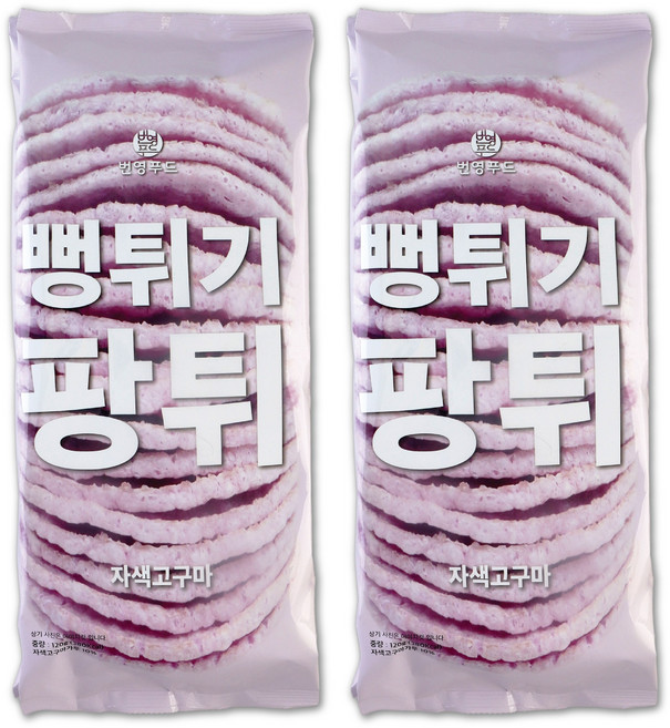 팡튀 자색고구마 뻥튀기, 120g, 2개