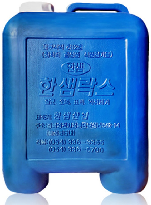 이디나 한샘 락스 12kg 말통 한통 주방 업소용 대용량 청소 소독