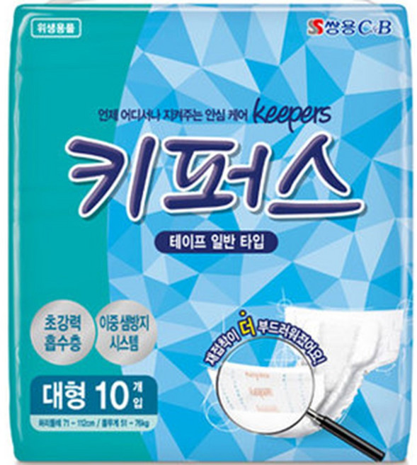 키퍼스 [키퍼스]테이프형 일반대형 10매 8팩(총80매) 성인용 기저귀, 10개입, 8개, 대형