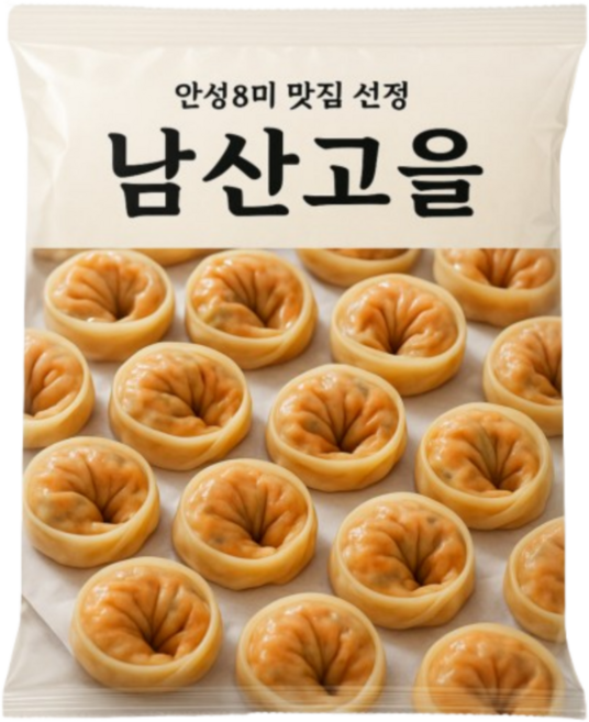 남산고을(안성8미맛집) 수제 손 김치만두 1kg 1.5kg, 1개