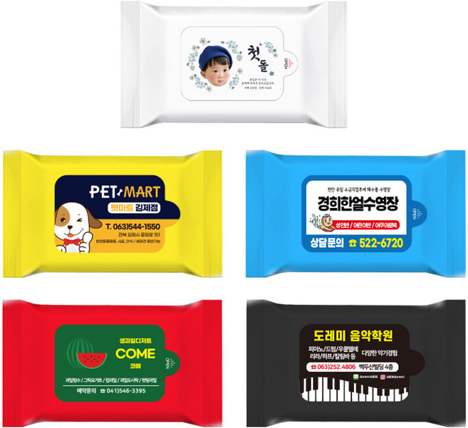 티슈도리 초미니 홍보용물티슈 10매 디자인인쇄무료 물티슈제작 전도용 판촉용 업소용 홍보 인쇄 1000매