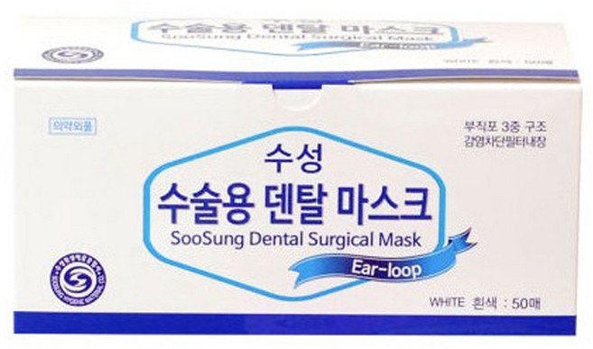 수성 수술용 덴탈마스크, 50개입, 1개, 화이트