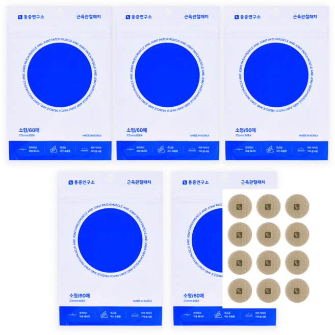 통증연구소 원적외선 근육관절 패치 올리브영 입점, 5세트