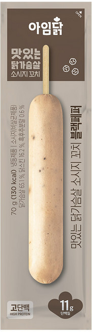 아임닭 맛있는 닭가슴살 소시지 꼬치 블랙페퍼 6/15/30, 15개, 70g
