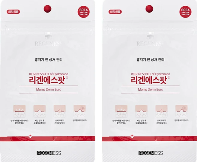 리겐에스팟 여드름 흉터 피부 재생 패치 짜고난후 관리 대형 짜기전 대용량 티안나는 스팟 패드 밴드 청소년 점 뺀곳 점 빼고 붙이는, 2세트 - 쿠팡
