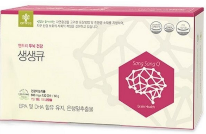 [JKLIVING] 엔트리 생생큐 2개월분 - 기억력 개선과 혈행개선을 한번에 플라보놀배당체 36mg, 1개