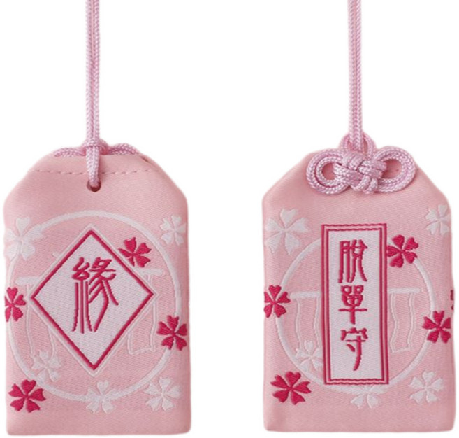 오마모리 일본 부적, 11.탈단수(분홍색꽃), 2개