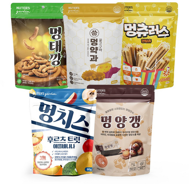 누터스가든 멍시리즈 5종 국내제조 강아지간식 영양간식 묶음(명태깡/멍약과/멍츄러스/멍양갱/멍치스_베리 애플바나나 택 1), 525g, 1세트, 혼합
