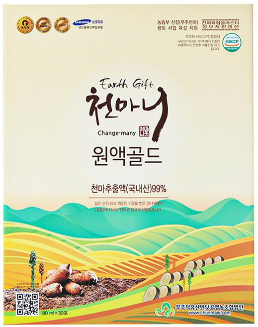 천마니 원액 골드 80ml X 30포, 1세트