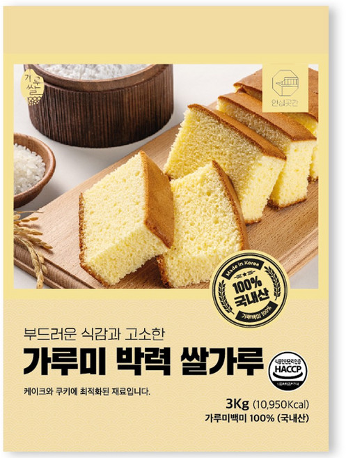 안심곳간 가루미박력쌀가루, 1개, 3kg