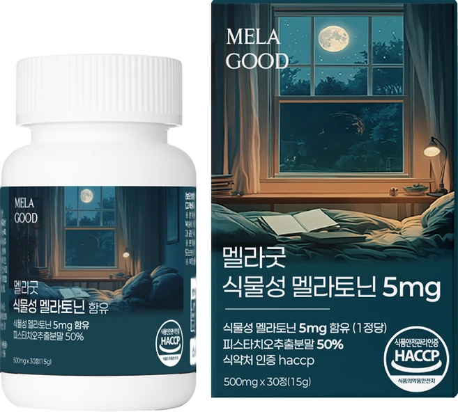 멜라굿 식물성 멜라토닌 5mg 함유 식약청 haccp 인증 melatonin 트립토판 테아닌, 1개, 30정 - 쿠팡