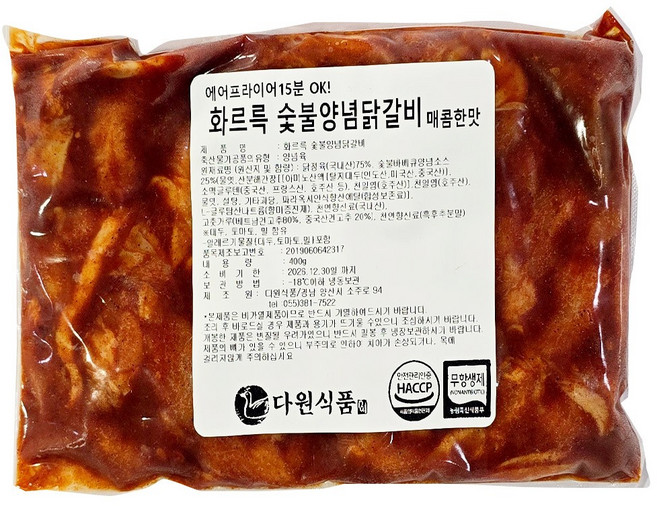 국내산 닭다리살 화르륵 숯불양념닭갈비(매콤한맛), 3개, 400g