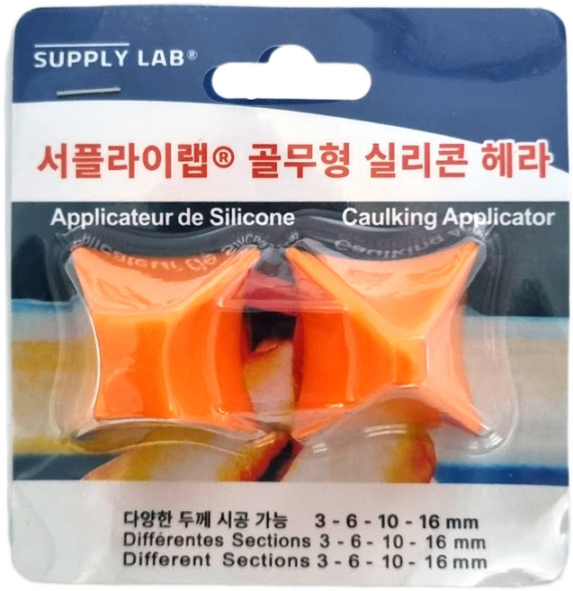 서플라이랩 전문가용 골무 실리콘 실란트 마감 헤라, 1세트