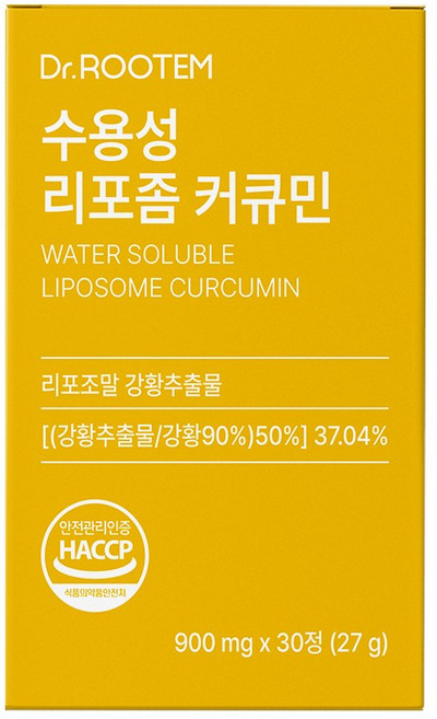닥터루템 리포좀 수용성 커큐민 556mg 염증에 좋은 고함량 강황 면역력 기관지 만성 염증, 2세트, 30정