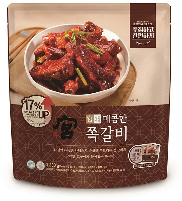 코스트코 냉장 궁 매콤한 쪽갈비 940gx2 캠핑 저녁메뉴 간편식 등갈비, 2개, 940g