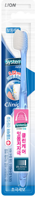 [LION] 시스테마 레귤러 칫솔 X 20개, 4개입, 5개