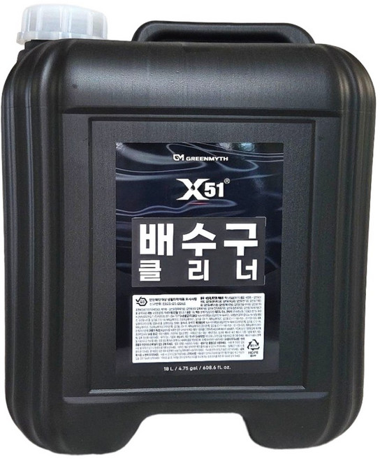 X51R 초강력 뚫어뻥 배수구 클리너 하수구 막힘 냄새 제거 세제 식당 씽크대 커피기름 육가공업체용, 18LX1개, 1개