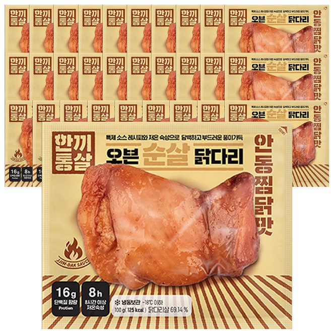 한끼통살 오븐 순살 닭다리 안동찜닭맛 30개입, 30개, 100g