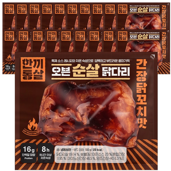 한끼통살 오븐 순살 닭다리 간장닭꼬치맛 20개입, 20개, 100g
