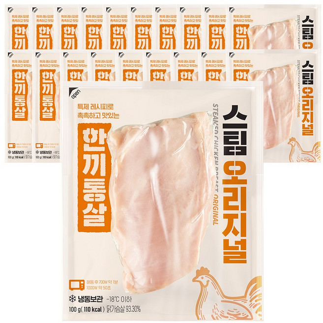 한끼통살 통 닭가슴살 스팀 오리지널 20개입, 20개