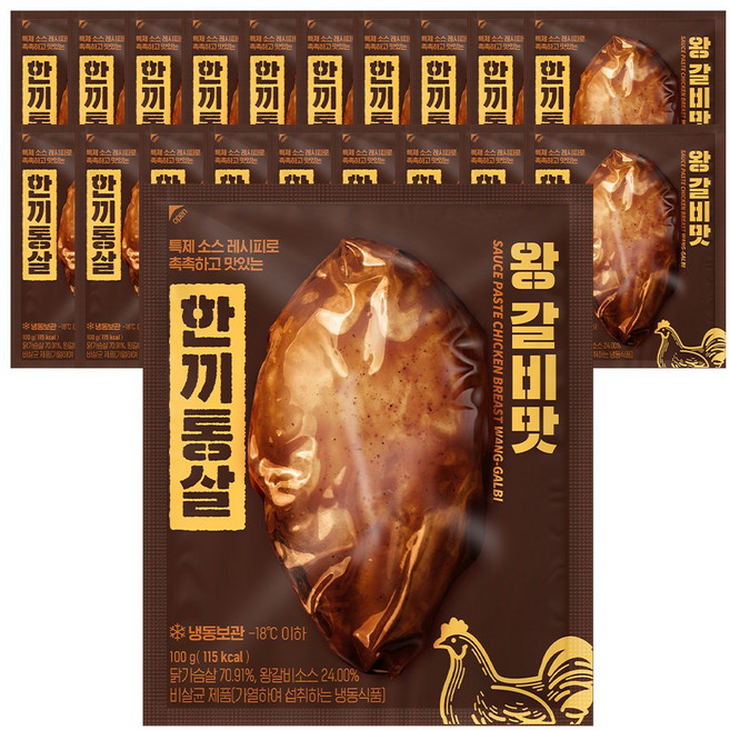 한끼통살 통살 닭가슴살 왕갈비맛 20개입, 20개, 100g