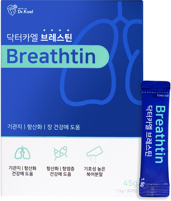 닥터카엘 브레스틴 강아지 기관지 영양제 호흡기 켁켁거림 고함량, 1세트, 호흡기/기관지, 30회분