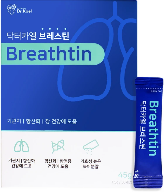 닥터카엘 브레스틴 강아지 기관지 영양제 호흡기 켁켁거림 고함량, 1세트, 호흡기/기관지, 30회분 - 쿠팡