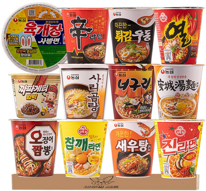 [여우별 세트] 소컵라면 24호 농심 오뚜기 컵라면 소컵 작은컵 라면 세트 12종 각1개(총12개), 1세트