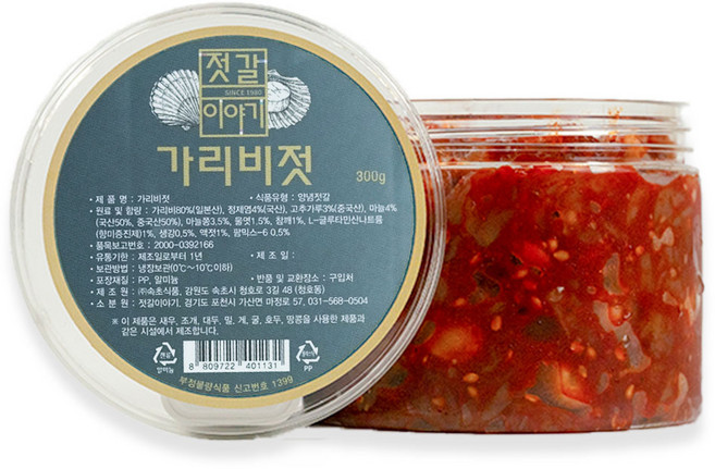 [젓갈이야기] 단짠단짠 가리비젓 300g 500g 1kg, 1개