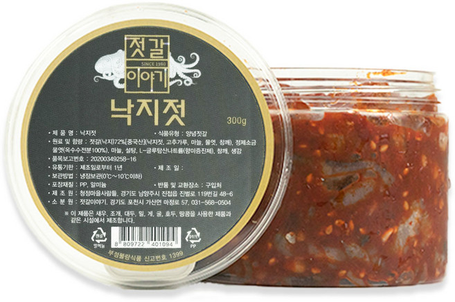 [젓갈이야기] 쫄깃쫄깃 낙지젓 300g 500g 1kg, 1개
