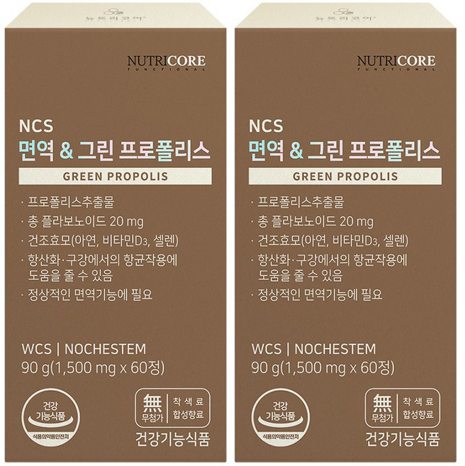 NUTRICORE NCS 免疫與綠蜂膠, 60錠, 1.5g, 2個