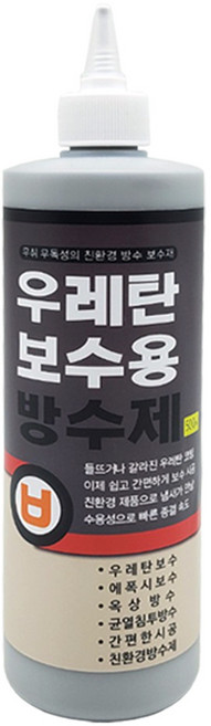 우레탄 보수용 방수제 500ml 균열 셀프 무취 튜브형, 회색, 1개