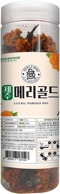 제주 메리골드 꽃차 마리골드 (통꽃) 대용량, 70g, 1개입, 1개