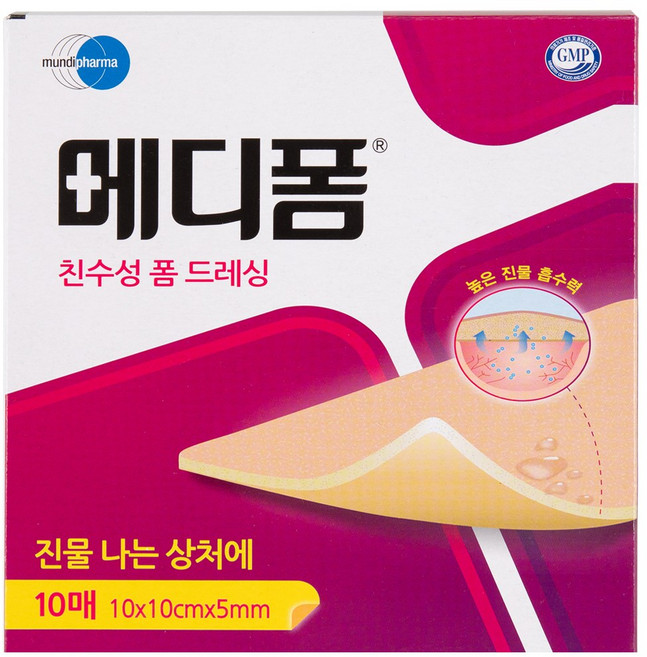 메디폼 친수성 폼 드레싱, 1개