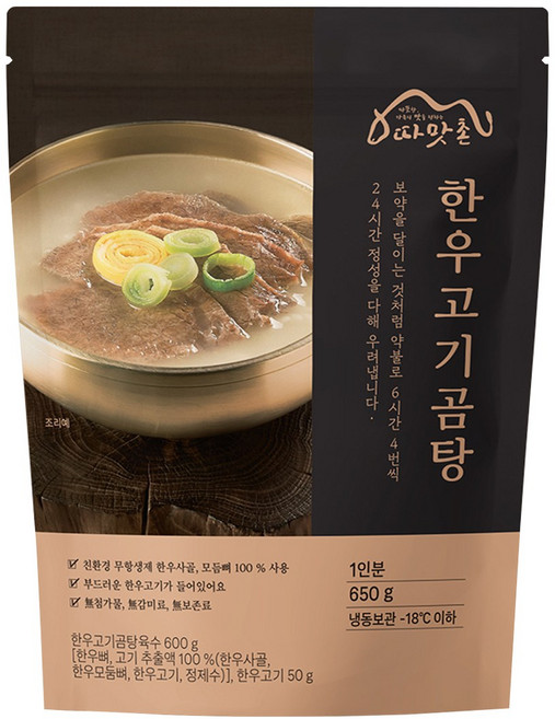 따맛촌 한우도가니탕 곰탕650g, 650g, 4개, 한우고기곰탕
