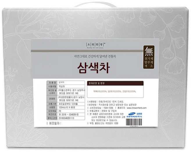 삼색차 60봉(계피+생강+대추) 주문즉시제조, 60개, 120ml