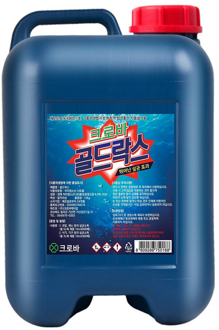 [크로바] 대용량 파워향락스 13L(가정 업소용)살균소독, 13L, 1개